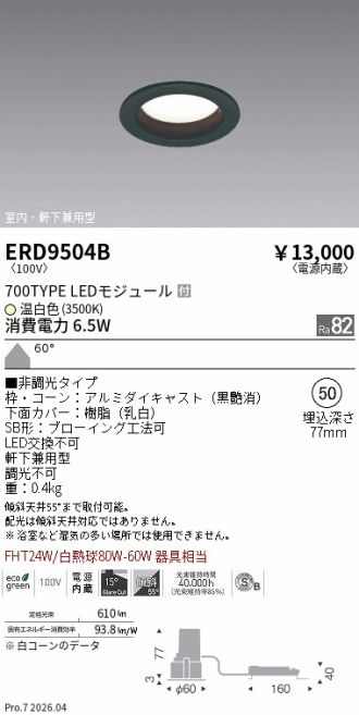 ERD9504B