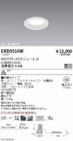 ERD9510W