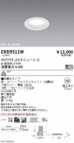 ERD9511W