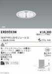 ERD9593W