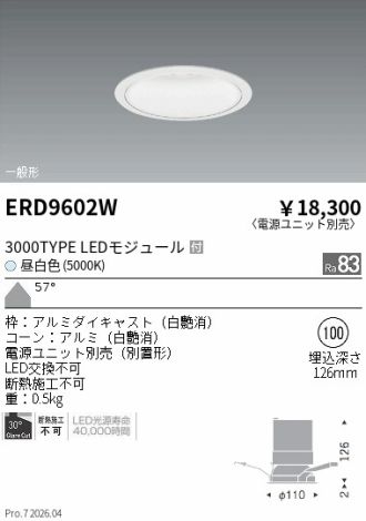 ERD9602W