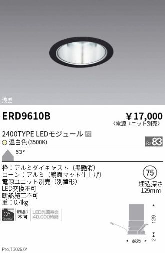 ERD9610B