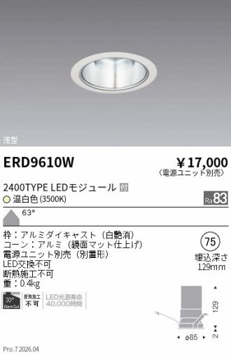 ERD9610W
