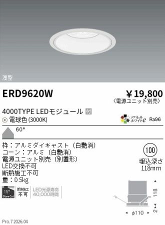 ERD9620W