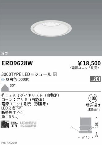 ERD9628W