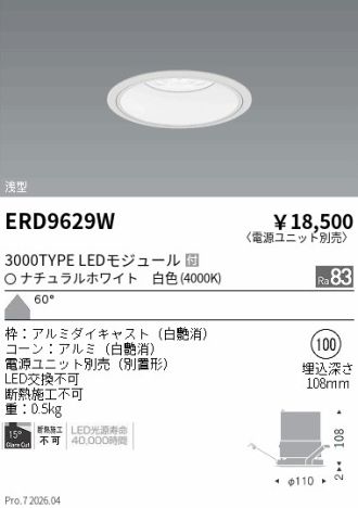 ERD9629W