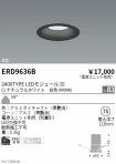 ERD9636B
