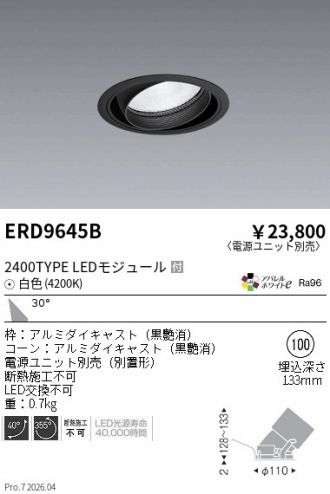 ERD9645B