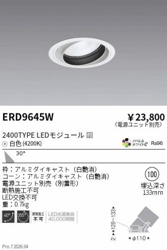 ERD9645W