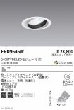 ERD9646W