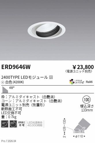 ERD9646W