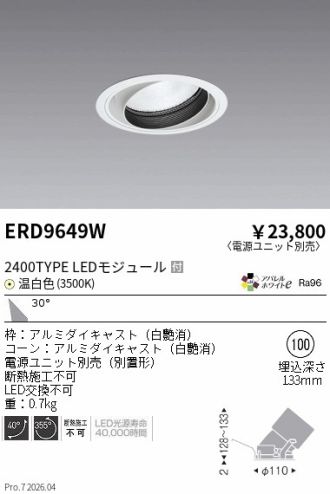 ERD9649W