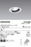 ERD9650W