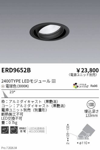 ERD9652B