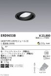 ERD9653B