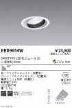 ERD9654W
