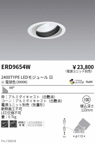 ERD9654W
