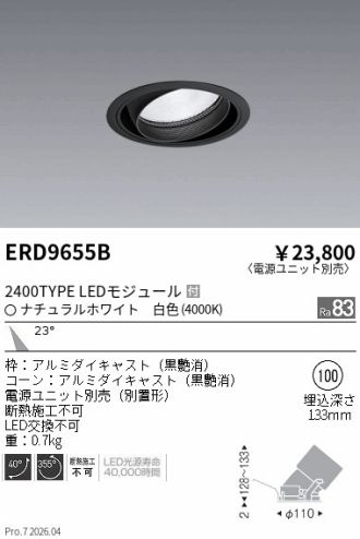 ERD9655B