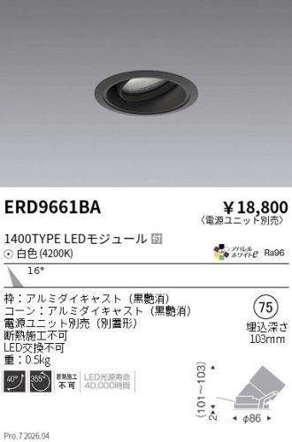 ERD9661BA
