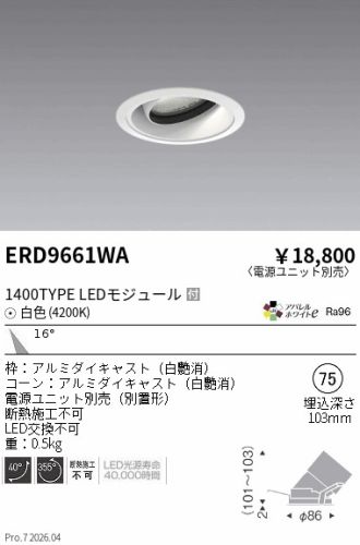 ERD9661WA