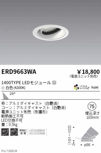 ERD9663WA