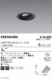 ERD9664BA