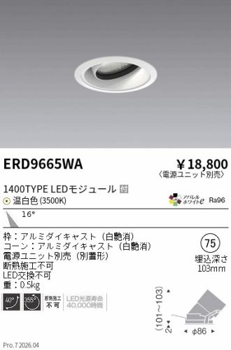 ERD9665WA
