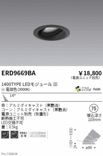 ERD9669BA