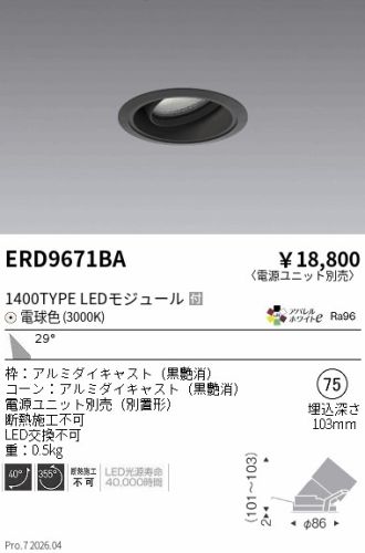 ERD9671BA