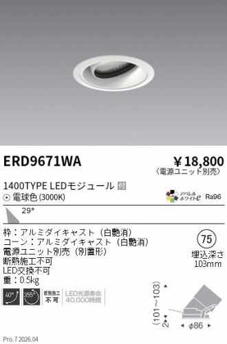 ERD9671WA