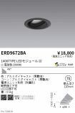 ERD9672BA