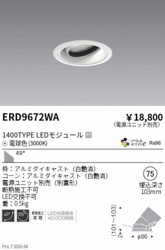 ERD9672WA
