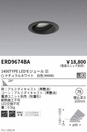 ERD9674BA