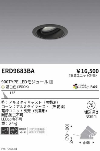 ERD9683BA