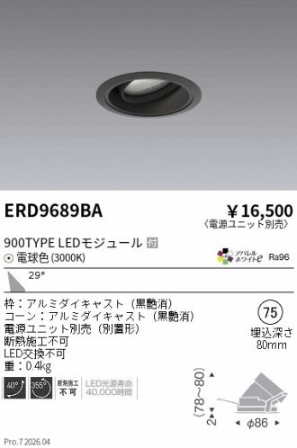 ERD9689BA