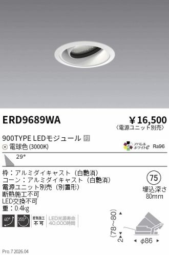 ERD9689WA