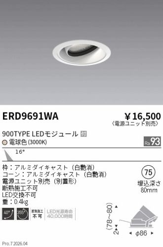 ERD9691WA