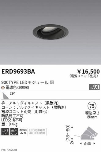 ERD9693BA