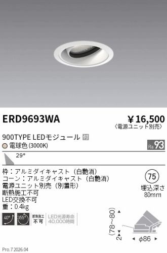 ERD9693WA