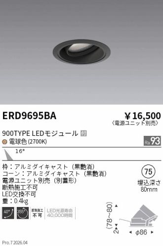ERD9695BA