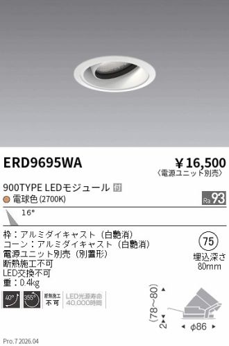 ERD9695WA