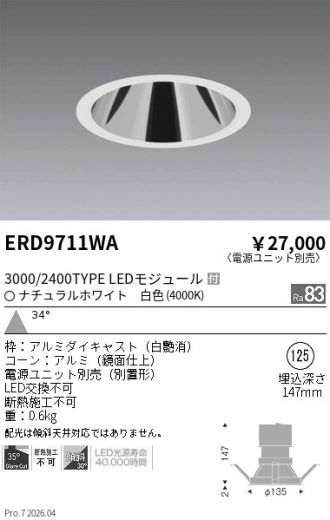 ERD9711WA