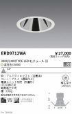 ERD9712WA