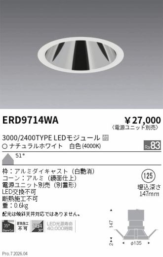 ERD9714WA