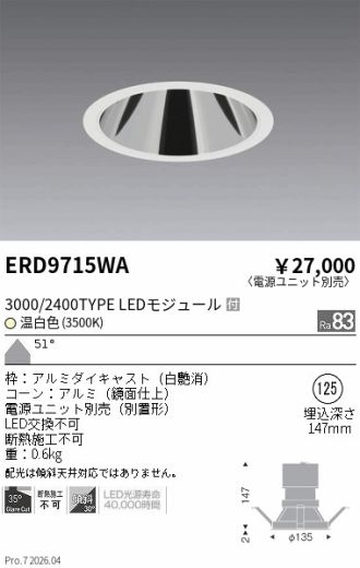 ERD9715WA