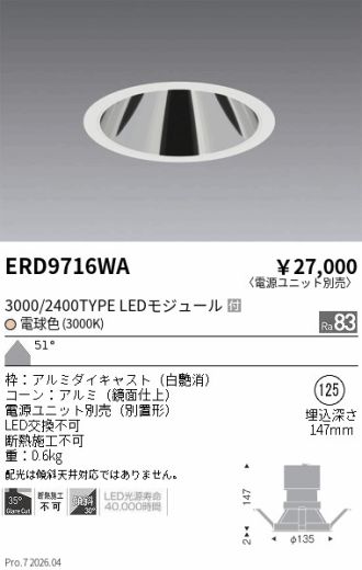 ERD9716WA