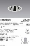 ERD9717WA