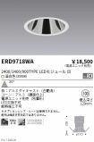 ERD9718WA