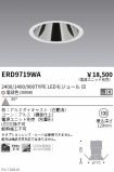 ERD9719WA