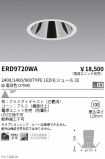 ERD9720WA